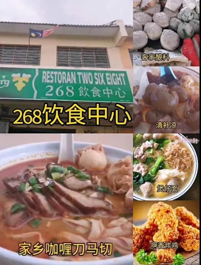 QC homestay Pusing Luaran gambar